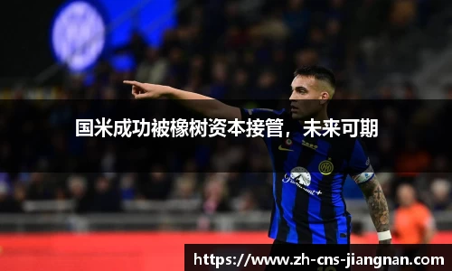 江南体育app下载