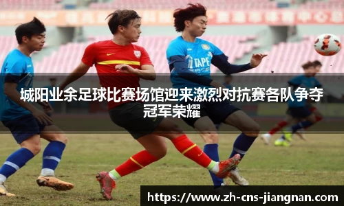 江南体育app下载