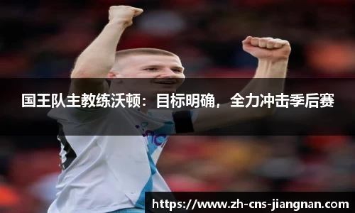 江南体育app下载