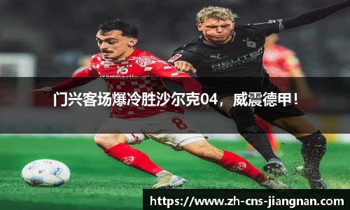 江南体育app下载