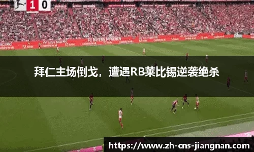 江南体育app下载