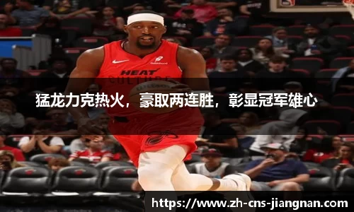 江南体育app下载