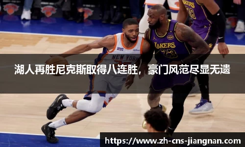 江南体育app下载