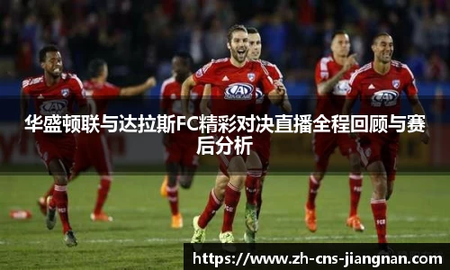 江南体育app下载