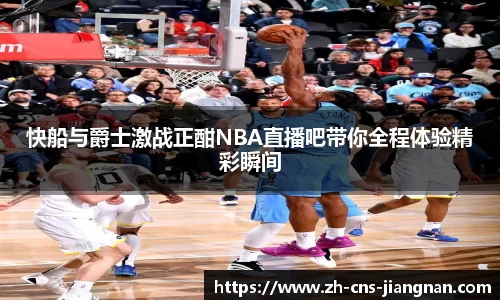 江南体育app下载