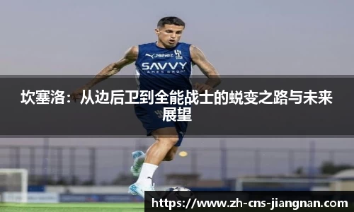 江南体育app下载