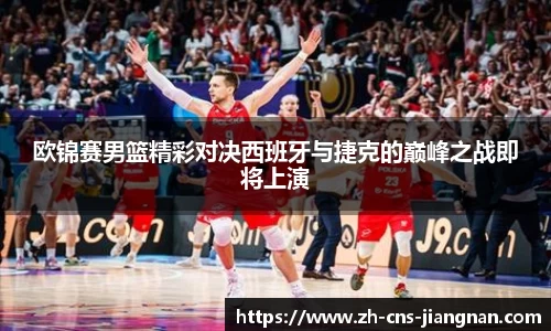 江南体育app下载