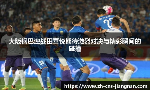 江南体育app下载