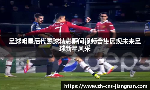 江南体育app下载