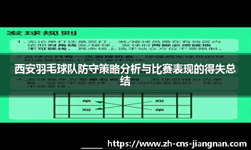 江南体育app下载